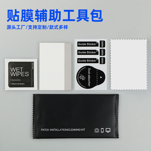English version of hydraulic film sticking kit with scratch card with cloth scraper cross-border mobile phone film cleaning tool suit