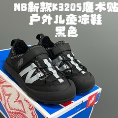 莆田童鞋 韩版3205新款包头N子软底透气镂空防滑沙滩鞋户外凉鞋