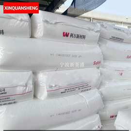 HIPS HP 825 宁波利万 高抗冲改苯聚苯乙烯PS 注塑成型颗粒原料