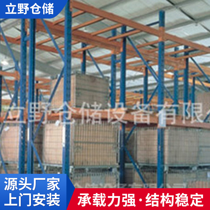 0546承重式仓储 可组装调节仓库货架 五金高位工业品 库房货架
