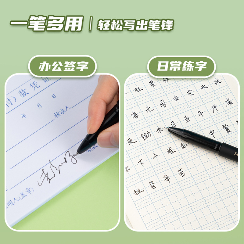 DeLi 1.0 bolígrafo de firma 0.7 bolígrafo de entrenamiento bolígrafo neutro bolígrafo duro caligrafía bolígrafo especial de oficina de negocios bolígrafo de alta calidad