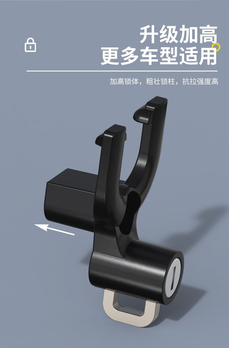 Electric car hook lock front universal helmet lock battery scooter hook hook safety anti-theft hook