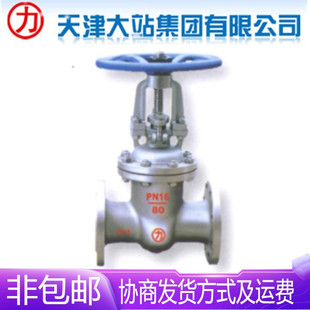 ����վ�����y�T 304���P�Z41W-16P���mШʽ���U�l�yDN15-DN300