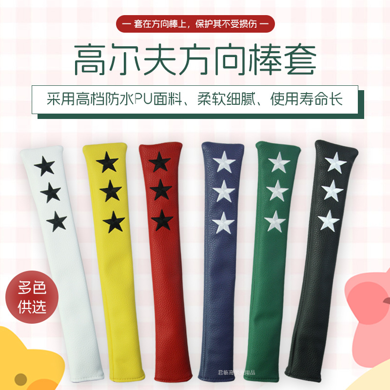 �߶�������׾�տ�����ͼ�������ˮPU��ë������ָʾ��������