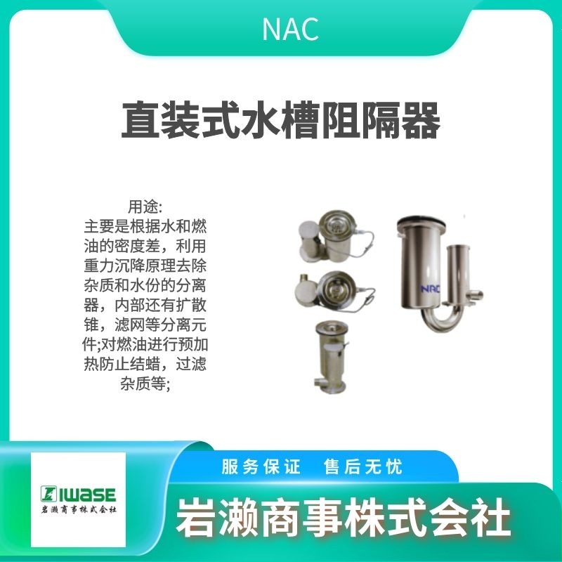 NAC 工业用油水分离装置 pattoI900R 油雾分离器 工业集尘机