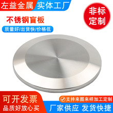 �S�ҹ��� �l����ä�� ���P䓿��b��Ƭ 304/316L���b���^���P��Ƭ