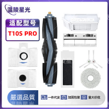 �m�����˹Ecovacs�ߵؙCT10s Pro�����ˢ߅ˢ�V�W�ϲ��m���Ĳ�