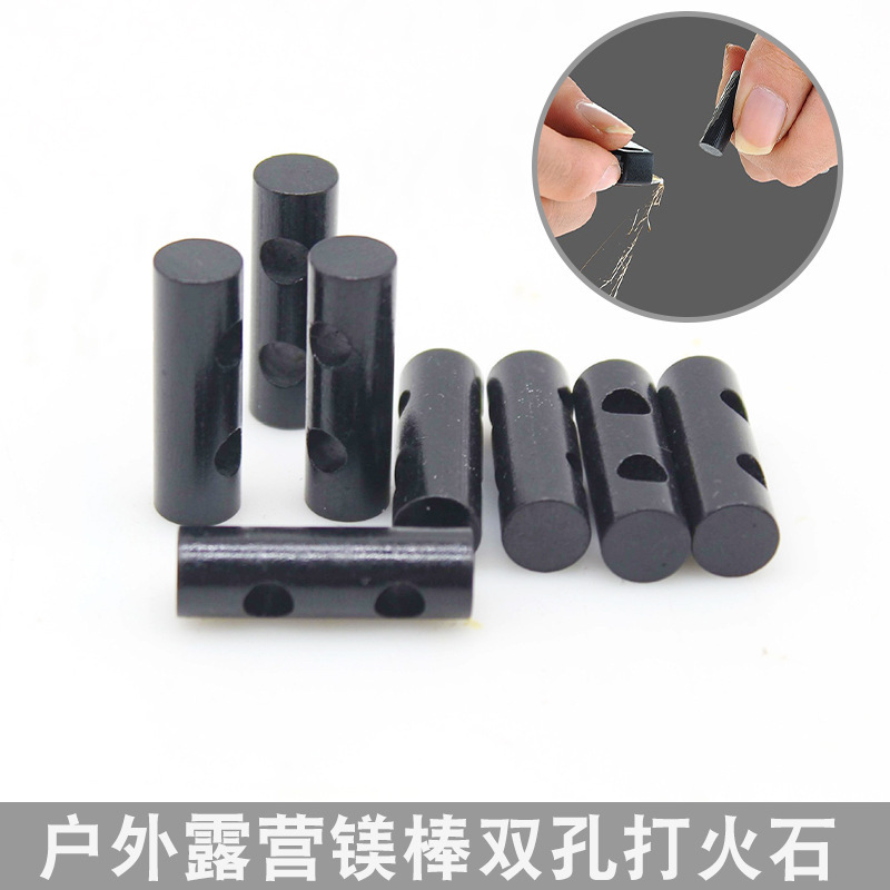 New outdoor sports picnic wilderness survival ignition equipment friction fire double hole magnesium rod solid waterproof flint New outdoor sports picnic wilderness survival ignition equipment friction fire double hole magnesium rod solid waterproof flint