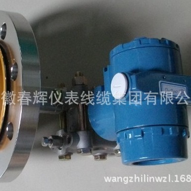 3151LT法兰式变送器单法兰压力变送器