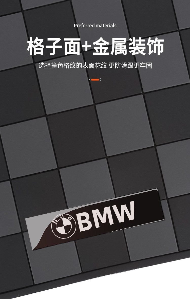 Car Anti-Slip Mat Logo Ornament Mat for Interior Armrest Box Dashboard Phone Accessory Fixing Storage Adhesive Mat