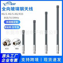 4G/5G/LORA/433/NBȫ������쾀 ��ˮ���¸��������û�վ�쾀