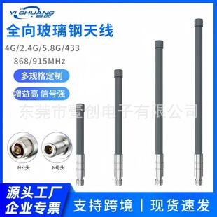 4G/5G/LORA/433/NBȫ������쾀 ��ˮ���¸��������û�վ�쾀