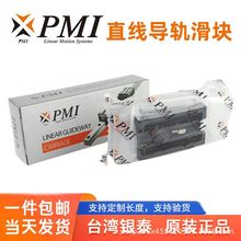 ̨���y̩���εͽM���m�ɿ�MSA MSB15 20�S��ֱ�NPMIֱ����܉���K