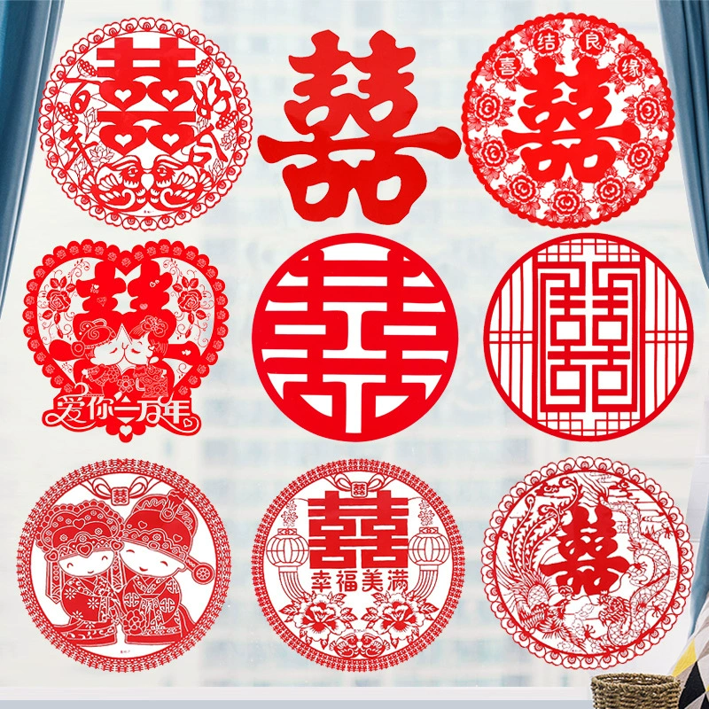 Счастливое слово украшение свадебной комнаты стекло вырезать бумагу электростатические наклейки Свадебные счастливые слова наклейки костюм свадебные стеклянные наклейки оконные решетки