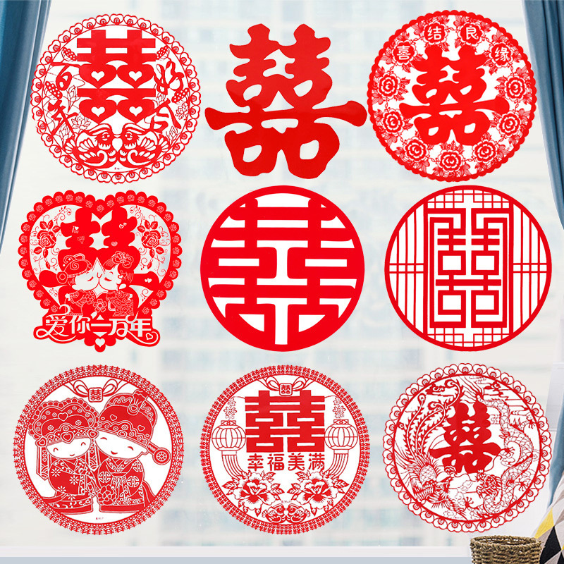 Happy Wedding Room Decoration Glass Paper-Cut Electrostatic Stickers Wedding Happy Word Stickers Layout Set Wedding Glass Stickers Window Grilles