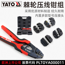 YATO�ɓQ�^��݆ʽ�����Q�๦���䉺���Ӳ�ɉ����Q���~���ӽӾ��Q