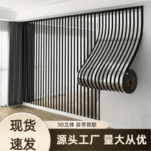 批发墙纸自粘出租屋改造用品墙面装饰防水防潮电视背景墙壁纸墙纸