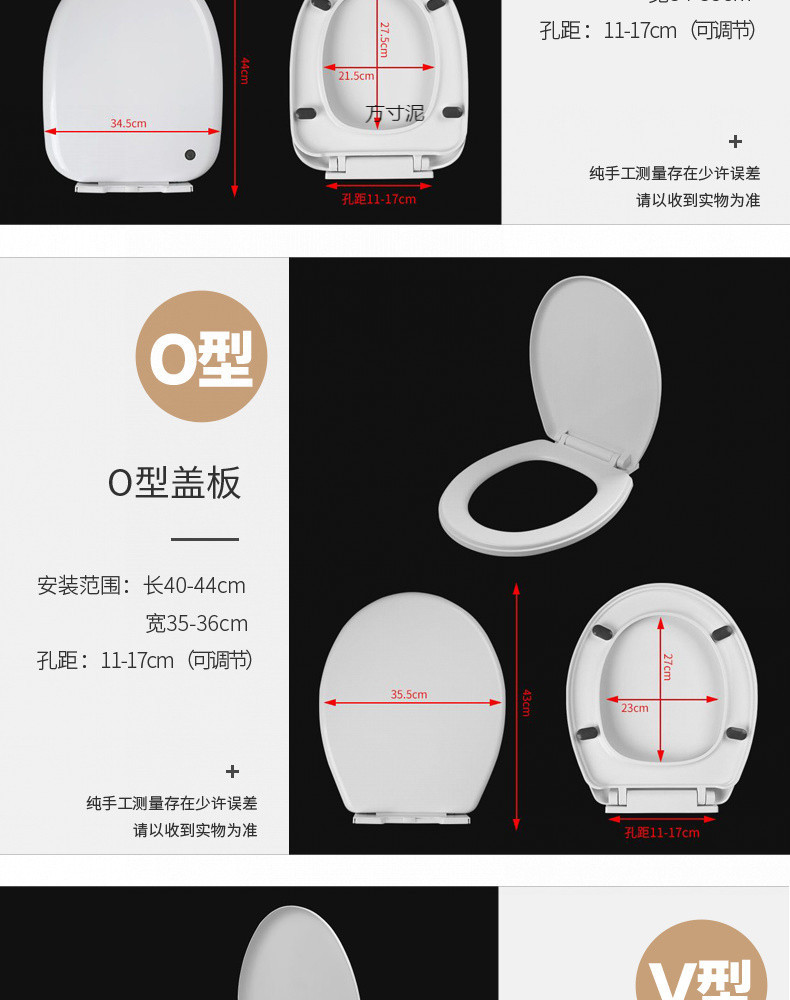 Universal household thickened toilet seat cover, old-fashioned toilet circle, toilet accessory cover plate UV type, durable undefined