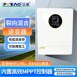 锂电池;充电电池;逆变器