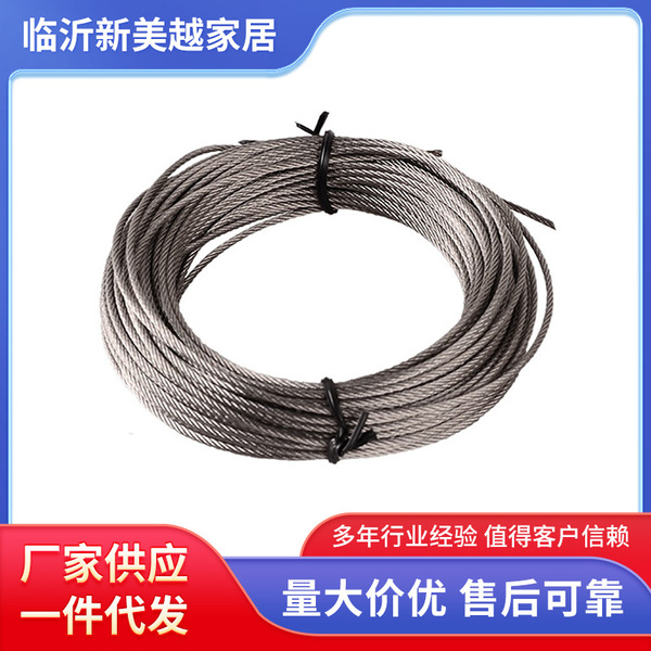Stainless steel wire rope steel rope thin clothesline rack plastic coated 7/10/12/15m clothesline lifting rope wholesale