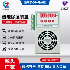 高压成套电器;温湿度控制器;保护器