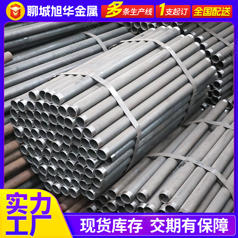 DZ50根管20#接箍地质管边坡支护45号岩心管套管注浆无缝跟管现货