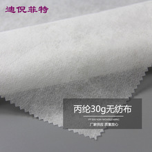 PP���]�o����30g  ����đ�� �oճ�o����