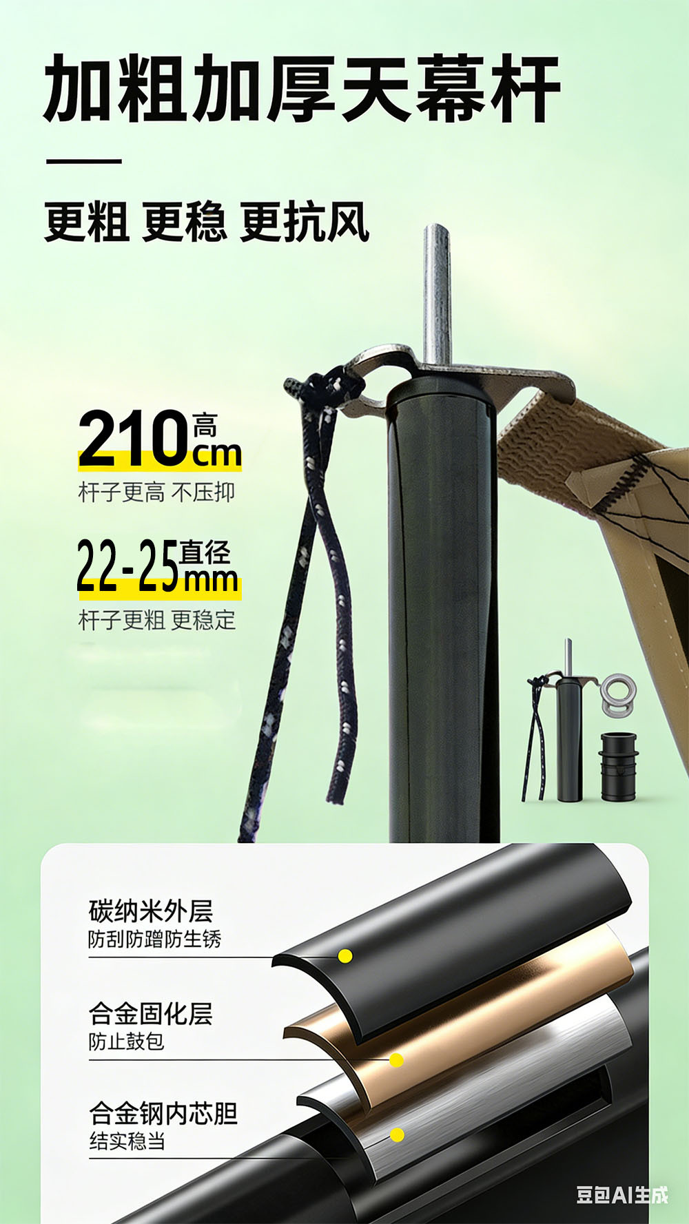 Car Side Canopy Tent Sunshade Aluminum Alloy Sunshade Tent Off-Road Outdoor Camping Side Tent Car Side Tent Curtain