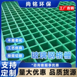 玻璃钢;污水处理设备;储罐