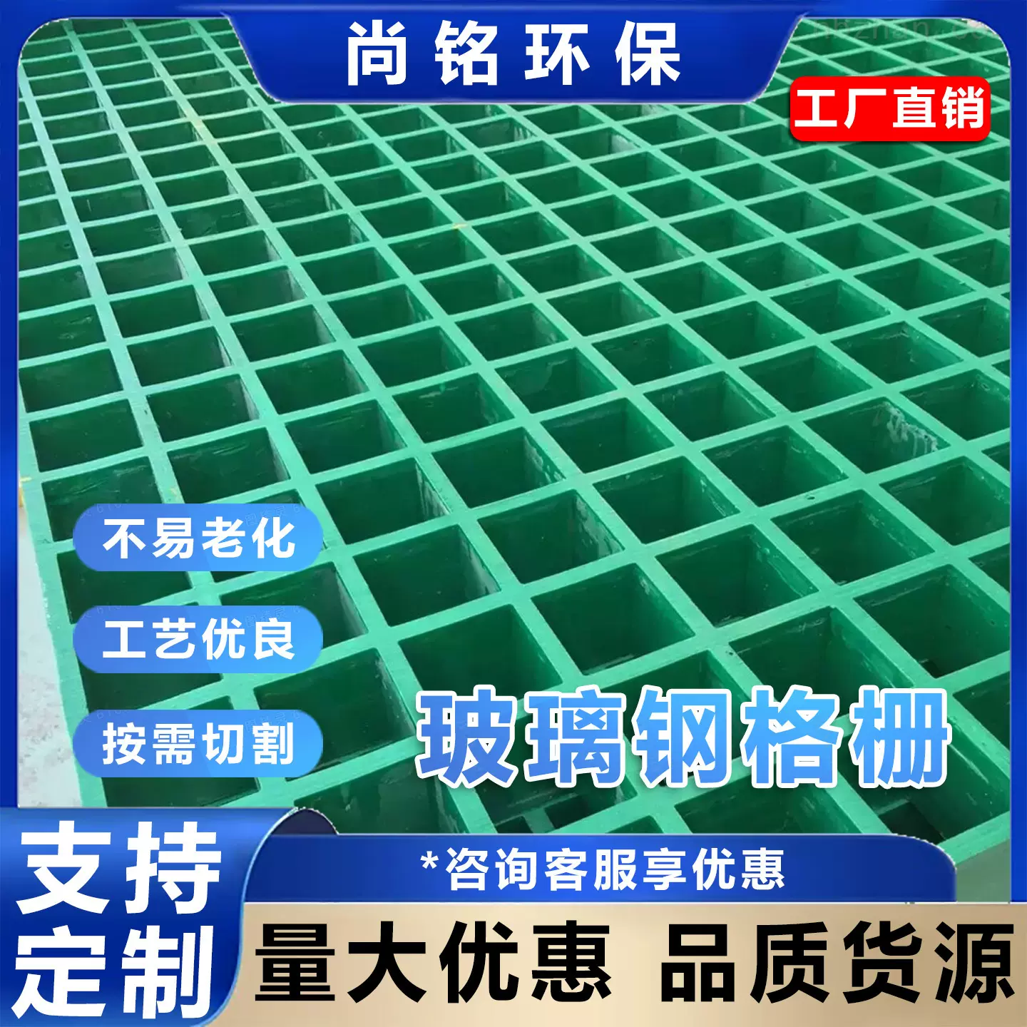 玻璃钢格栅盖板洗车房地场地排水沟树篦子网格光伏养殖防滑格栅板