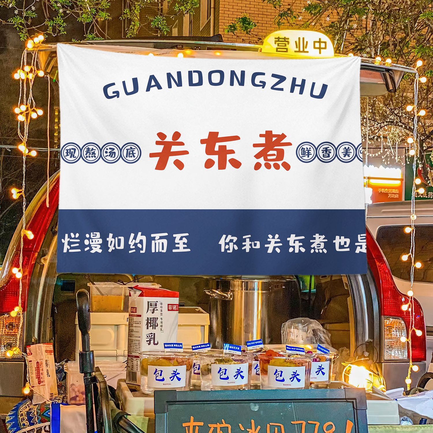 Delicioso Kanto cocinado colocado tela de publicidad