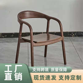 北欧实木餐椅靠背椅简约家用单人美特中式椅子洽谈书房休闲餐厅