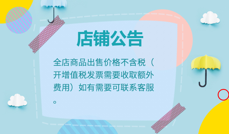 增值税说明版块_03