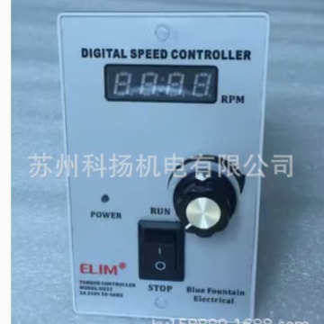 DIGITAL SPEED CONTROLLER调速器控制器ELIM调速开关UX-52 US-52