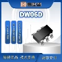 二合一移动聚合物dw06d保护ic