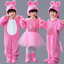 儿童小动物演出服小猪表演服装快乐小猪舞蹈纱裙三只小猪衣服秋冬
