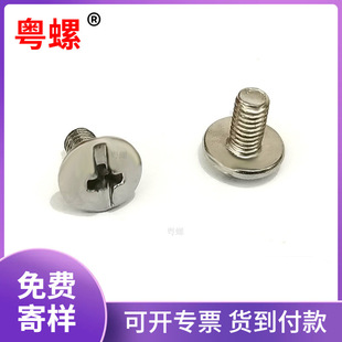 �ǘ� TM+- /5.8  M2.5*5 �t ̼䓲��P� ���ƙC��΢�����