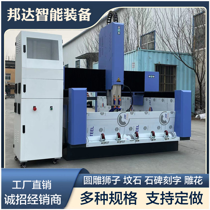 全自动石材雕刻机坟石石碑茶盘刻字瓷砖岩板切割机1325数控雕刻机