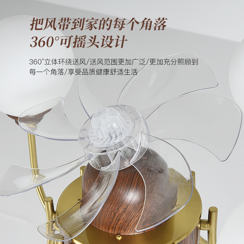 [Seleccionado cuidadosamente] Lámpara de ventilador colgante Lámpara de frijol mágico retro americano Estilo antiguo Lámpara de ventilador de viento grande con grano de madera de nogal retro