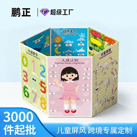 拼图、拼板;棋牌/桌游;其他益智玩具