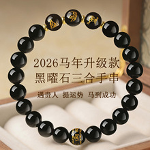 ���l��Ȼ����ʯʮ����Ф�������2026������Ф�R�걾������Ů���
