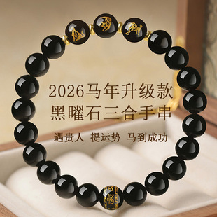 ���l��Ȼ����ʯʮ����Ф�������2026������Ф�R�걾������Ů���