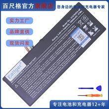 全新515783-4P道通 Autel MaxiCOM MK908 IM608 IM600 PRO II电池