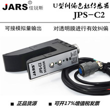 U�͹���_�P JPS-C2��۹��̽߅��KPS-C2�mƫ��߅���͹�늂�����