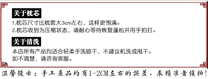抱枕红通用部分_03.jpg
