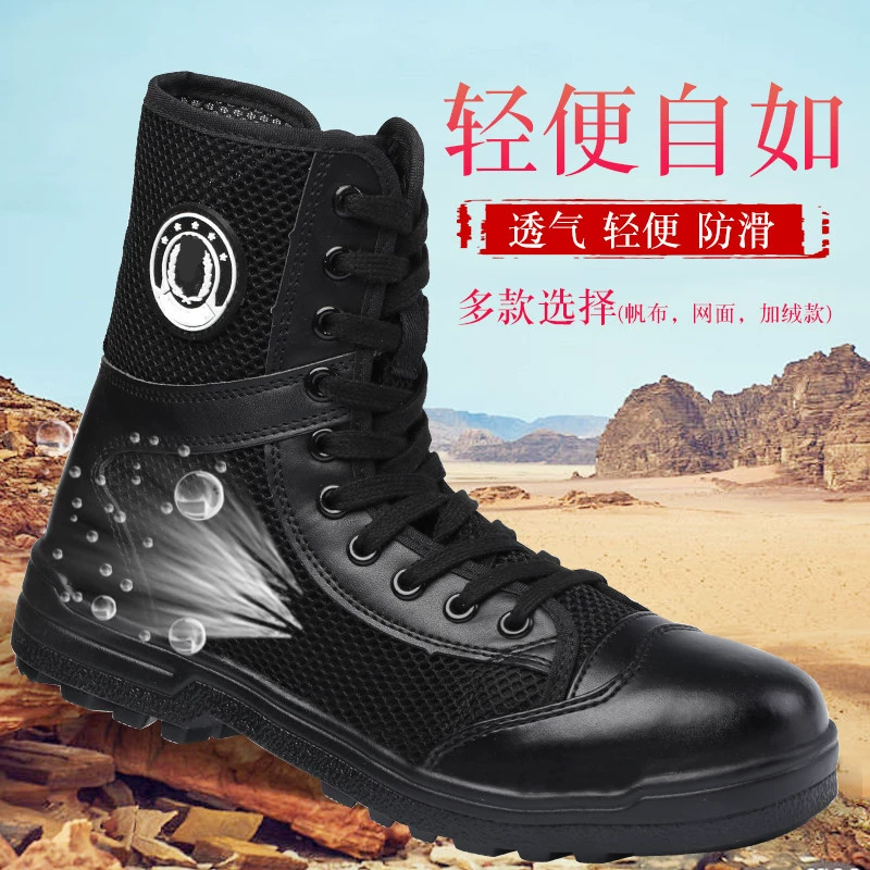 Летние высокие черные паруса ботинки Martin сетка дышащая мужская обувь безопасности ботинки мужские ботинки ботинки охранные ботинки мужские ботинки кожаные ботинки
