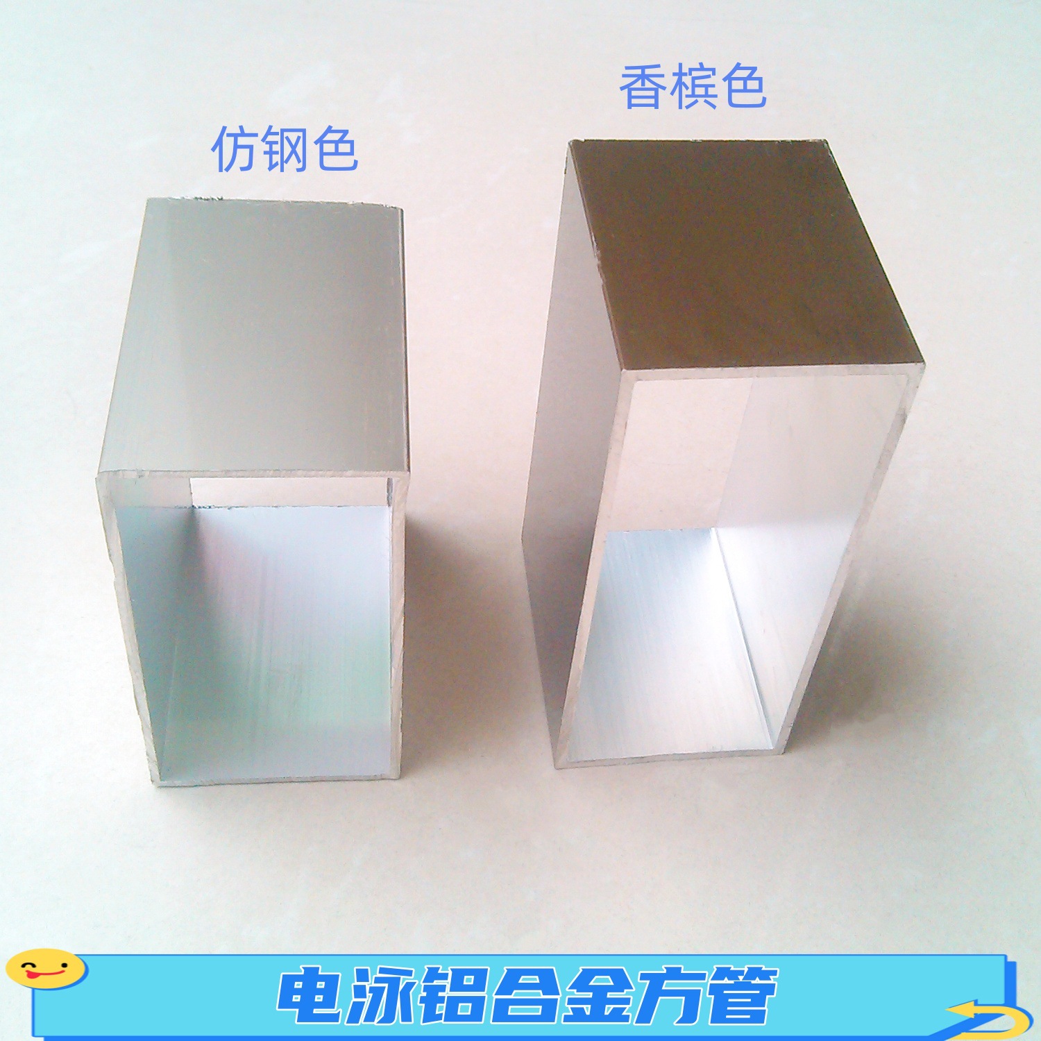 电泳仿钢色铝合金方管38*25*1.2电泳香槟色铝方管扁管铝合金方通