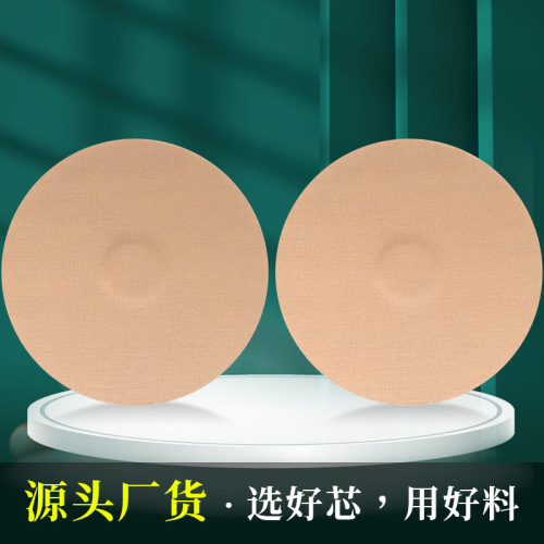 Breast Pad Factory Round Cotton Pad Breast Pad Seamless Chest Patch Anti-bump No Stickiness Breathable Anti-Lighting Groove Insert