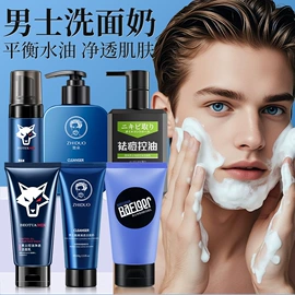 贴片面膜;面霜;液态精华