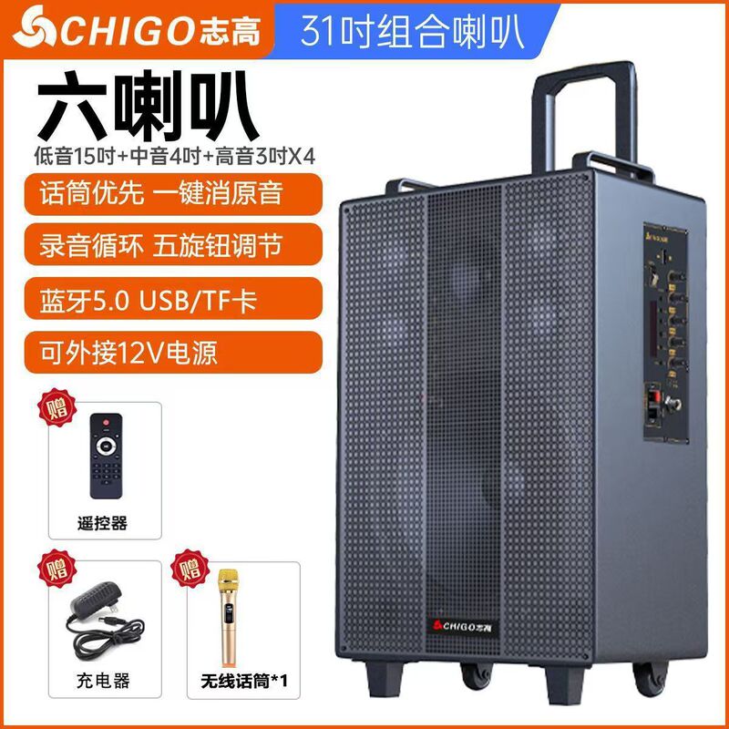 スクエアダンスハイパワーオーディオ屋外パフォーマンス木製Bluetoothスピーカートレンディなホーム接続ワイヤレス有線|undefined